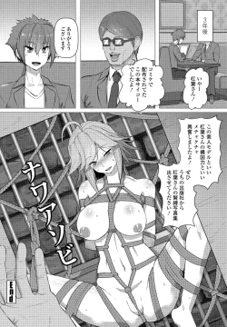 Page 318 of COMIC Penguin Club 2022-02