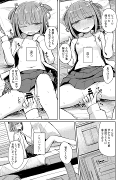 Page 329 of COMIC Penguin Club 2022-02