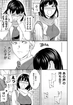 Page 33 of COMIC Penguin Club 2022-02