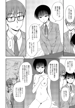 Page 370 of COMIC Penguin Club 2022-02