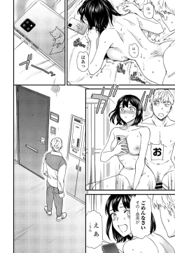 Page 46 of COMIC Penguin Club 2022-02