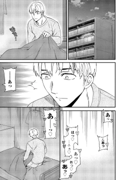 Page 47 of COMIC Penguin Club 2022-02