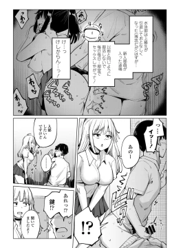 Page 52 of COMIC Penguin Club 2022-02