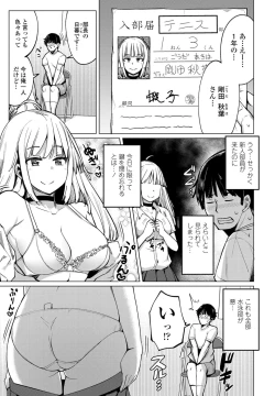 Page 53 of COMIC Penguin Club 2022-02