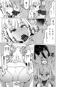 Page 57 of COMIC Penguin Club 2022-02