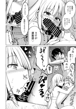 Page 58 of COMIC Penguin Club 2022-02