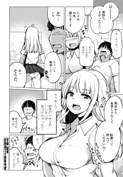 Page 70 of COMIC Penguin Club 2022-02