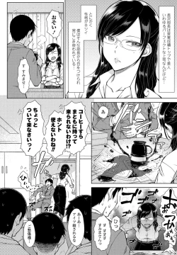 Page 72 of COMIC Penguin Club 2022-02