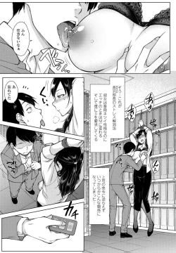 Page 75 of COMIC Penguin Club 2022-02