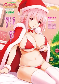 Page 7 of COMIC Penguin Club 2022-02