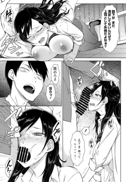 Page 83 of COMIC Penguin Club 2022-02