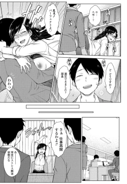 Page 89 of COMIC Penguin Club 2022-02