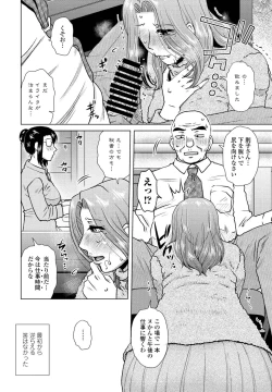 Page 98 of COMIC Penguin Club 2022-02