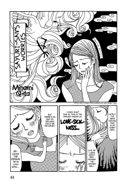 Page 16 of Please God