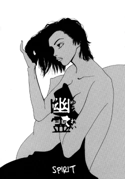 Page 25 of Please God