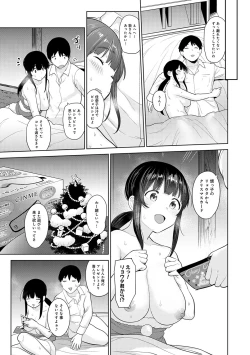 Page 148 of Kawaii Onnanoko o Tsuru Houhou 3 - Method to catch a pretty girl 3