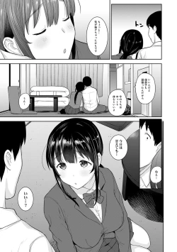Page 184 of Kawaii Onnanoko o Tsuru Houhou 3 - Method to catch a pretty girl 3