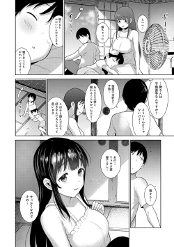 Page 57 of Kawaii Onnanoko o Tsuru Houhou 3 - Method to catch a pretty girl 3