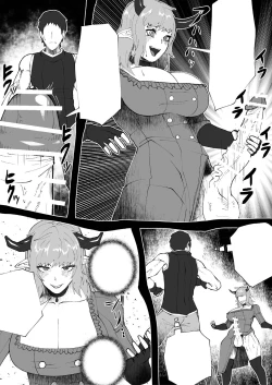 Page 13 of Demon Clan 1