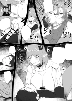 Page 20 of Demon Clan 1