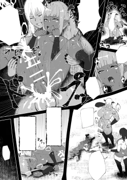 Page 8 of Demon Clan 1