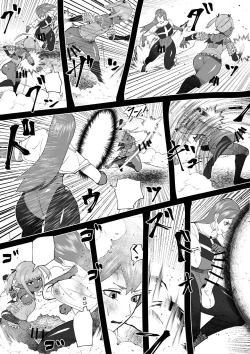 Page 15 of Demon Clan 2