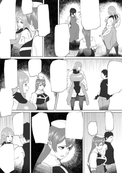 Page 18 of Demon Clan 2