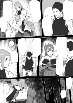 Page 20 of Demon Clan 2