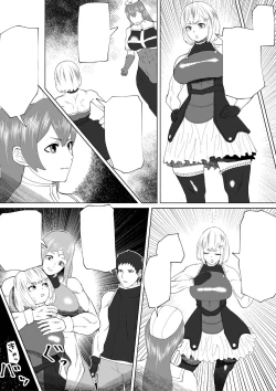 Page 26 of Demon Clan 2