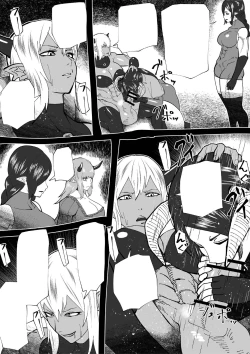 Page 32 of Demon Clan 2