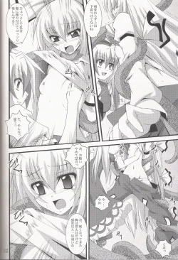 Page 12 of Aka Eboshi