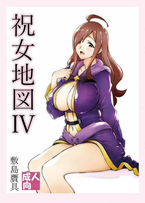 Download Noro Chizu IV