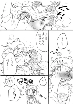 Page 10 of Tachibana Miku-san, Yoroshiku Onegai Itashimasu!