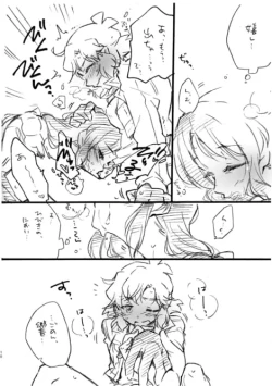 Page 8 of Tachibana Miku-san, Yoroshiku Onegai Itashimasu!