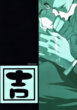 Page 28 of honey trap