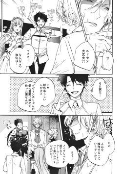 Page 4 of honey trap