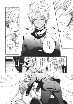 Page 9 of honey trap