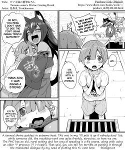 Page 27 of Tamane-sama no Kami Fudeoroshi