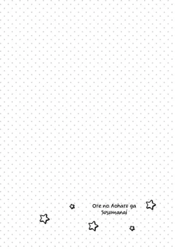 Page 6 of Ore no Aoharu ga Susumanai | 我的青春完全没有进展 Ch. 1