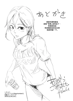 Page 35 of Aoi Kemuri Gekan