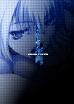 Page 26 of Jouyoku Kyousou Kumikyoku Dai Ni Gakushou Revival