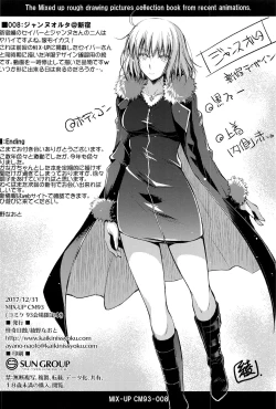 Page 34 of Purple haze