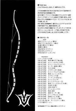 Page 3 of Purple haze