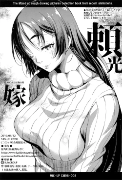 Page 43 of Purple haze