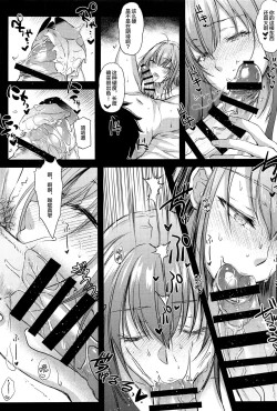 Page 49 of Purple haze