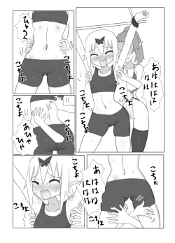 Page 8 of Kusuguri Quest