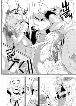 Page 25 of Cell no Esa