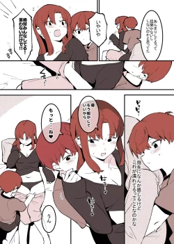 Page 58 of Shiteru Kyoudai