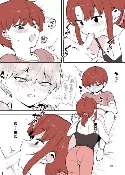 Page 90 of Shiteru Kyoudai