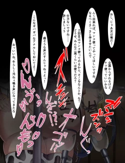 Page 78 of Seito Kaichou Kanzen Dorei-ka Curriculum